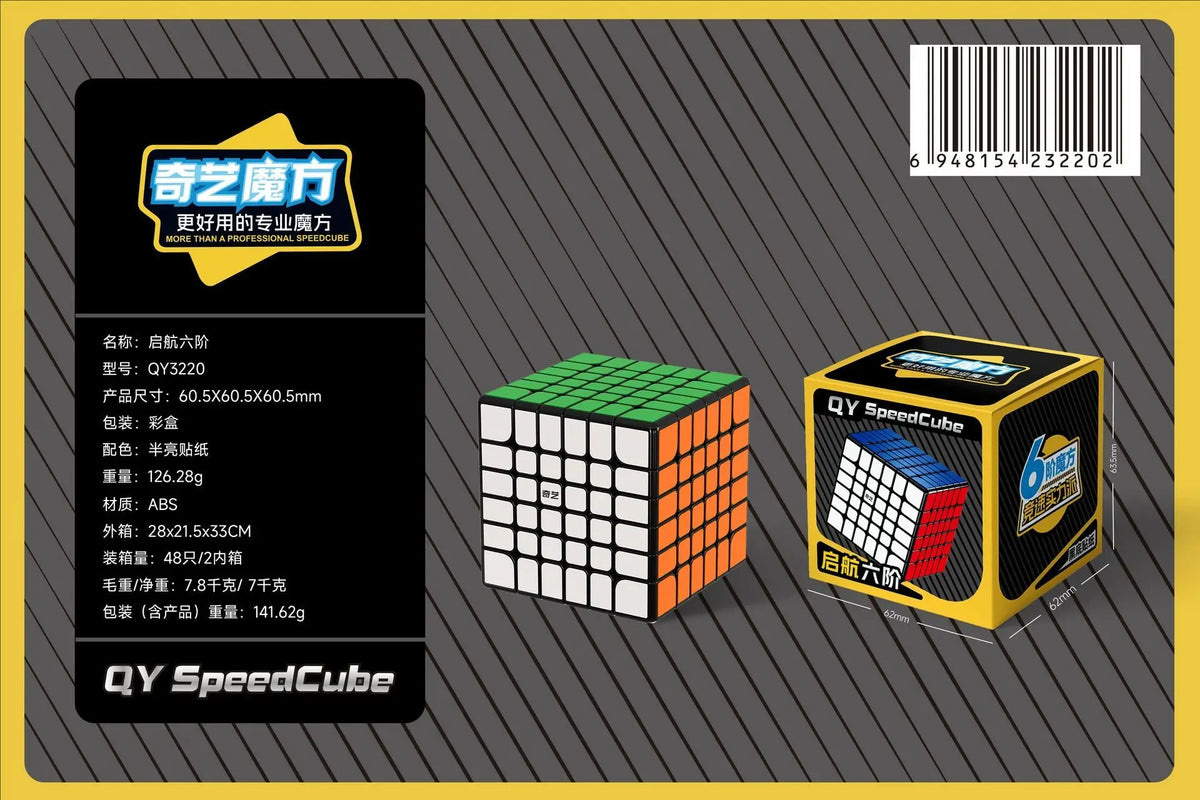 QIYI Speed Magic Cube & Shape Puzzles Collection