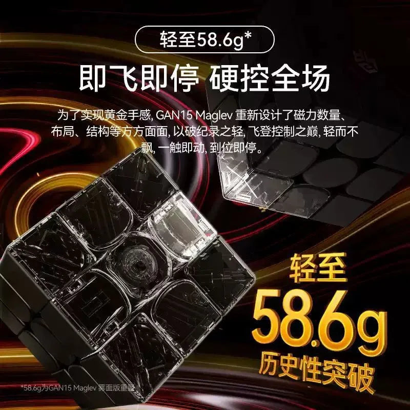 GAN 15 MagLev Speedcube 2024